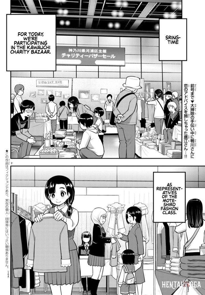 Yankee JK Kuzuhana-chan Yankee JK Kuzuhana-chan Chapter 86 - Page 2