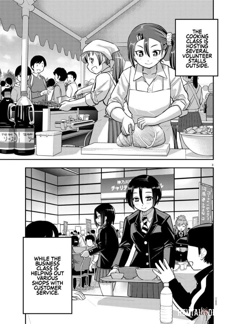 Yankee JK Kuzuhana-chan Yankee JK Kuzuhana-chan Chapter 86 - Page 3