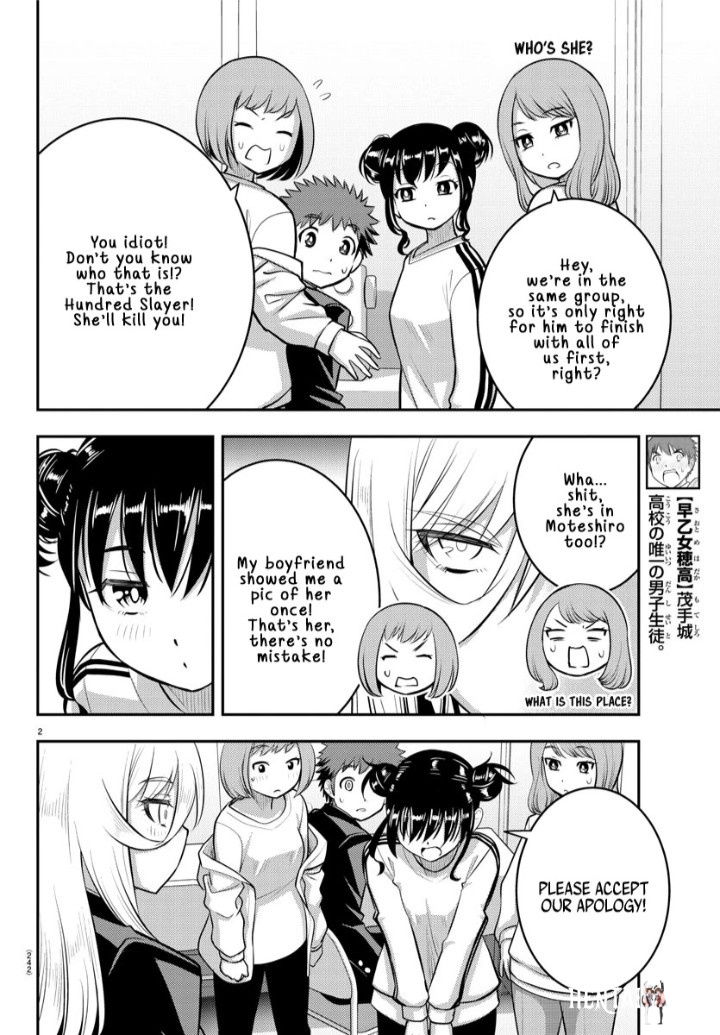 Yankee JK Kuzuhana-chan Yankee JK Kuzuhana-chan Chapter 87 - Page 2