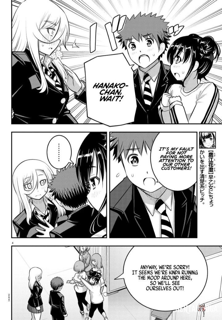 Yankee JK Kuzuhana-chan Yankee JK Kuzuhana-chan Chapter 87 - Page 4