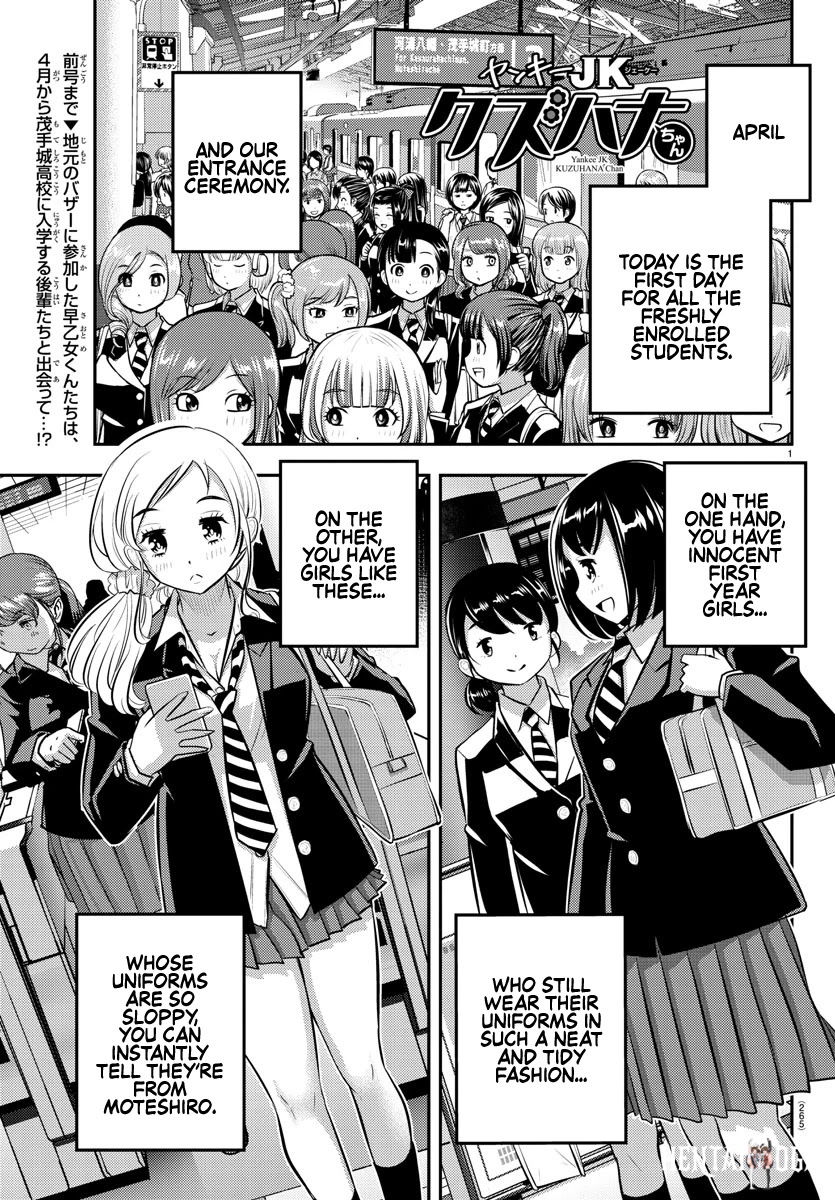 Yankee JK Kuzuhana-chan Yankee JK Kuzuhana-chan Chapter 88 - Page 1