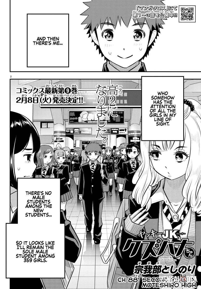 Yankee JK Kuzuhana-chan Yankee JK Kuzuhana-chan Chapter 88 - Page 2