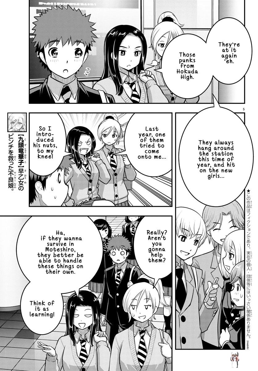 Yankee JK Kuzuhana-chan Yankee JK Kuzuhana-chan Chapter 88 - Page 5