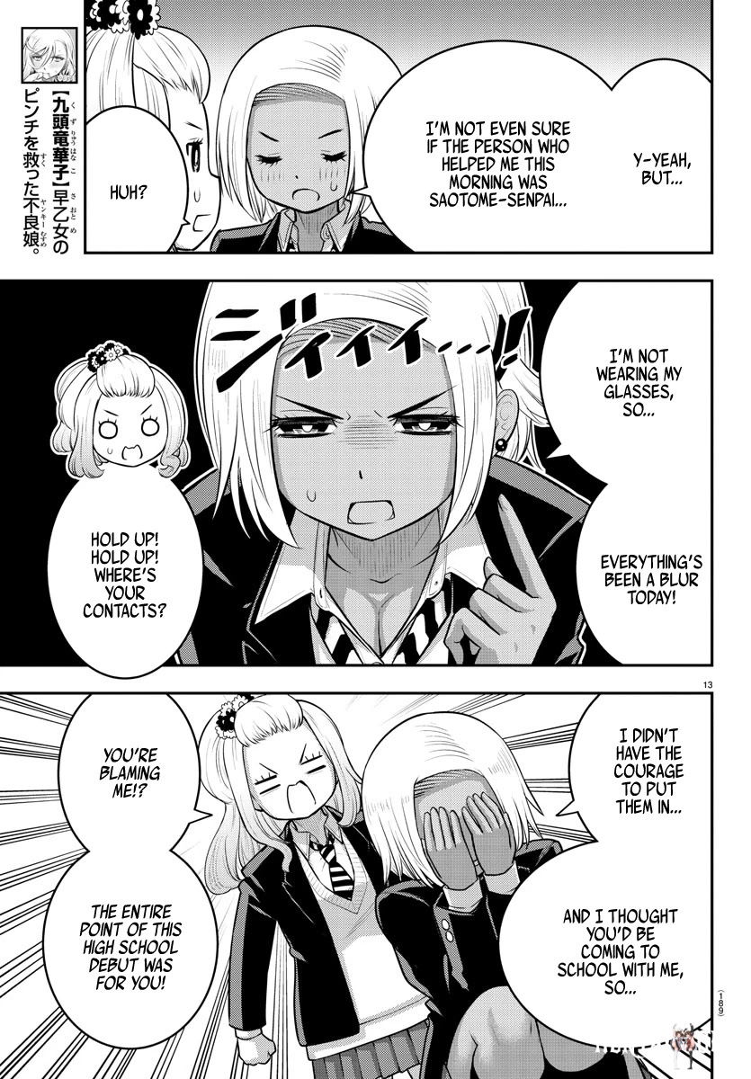 Yankee JK Kuzuhana-chan Yankee JK Kuzuhana-chan Chapter 89 - Page 13