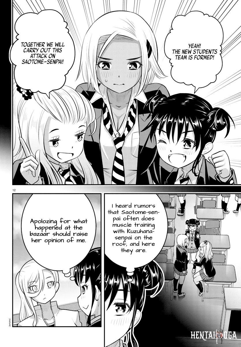 Yankee JK Kuzuhana-chan Yankee JK Kuzuhana-chan Chapter 90 - Page 12