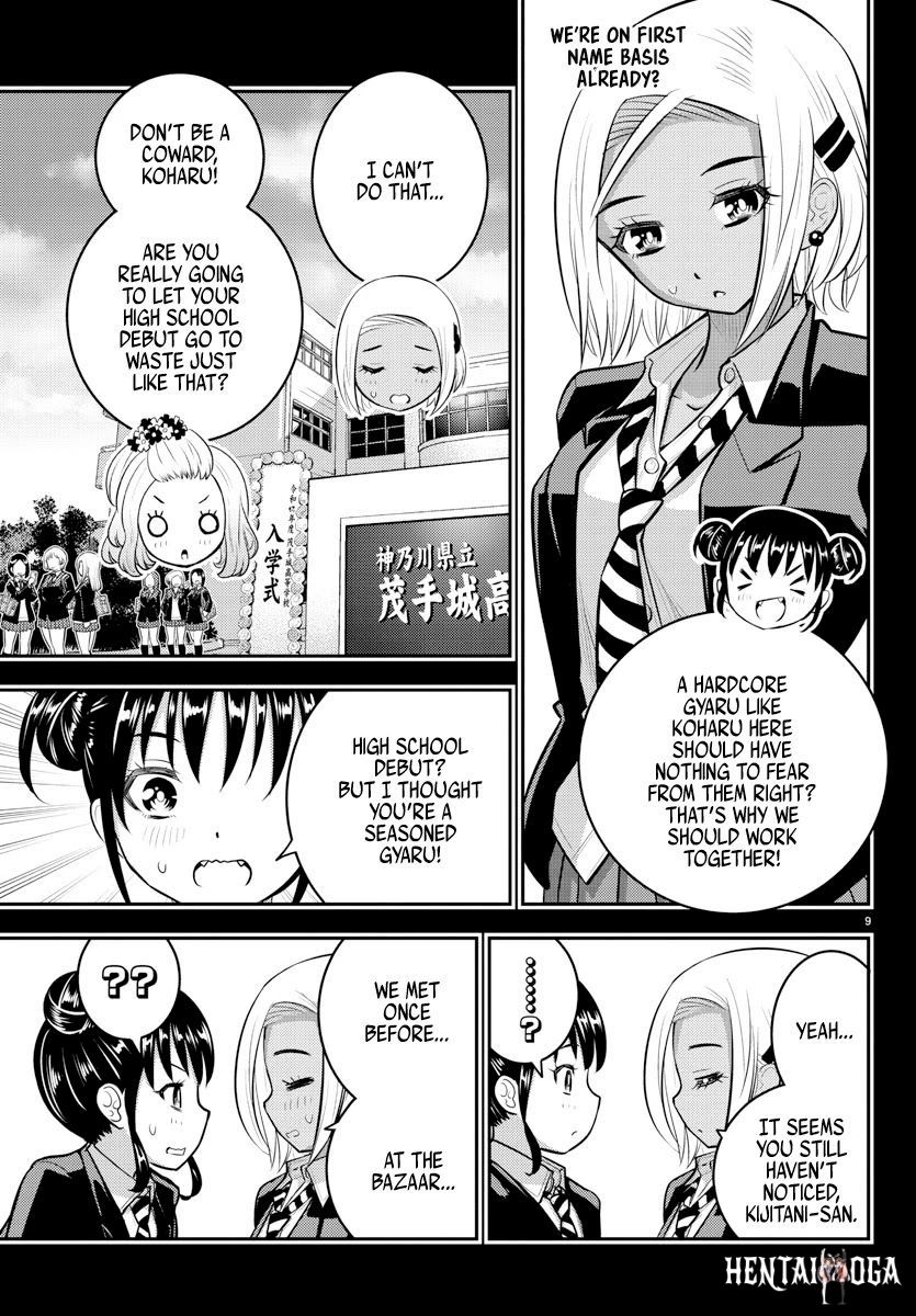 Yankee JK Kuzuhana-chan Yankee JK Kuzuhana-chan Chapter 90 - Page 9