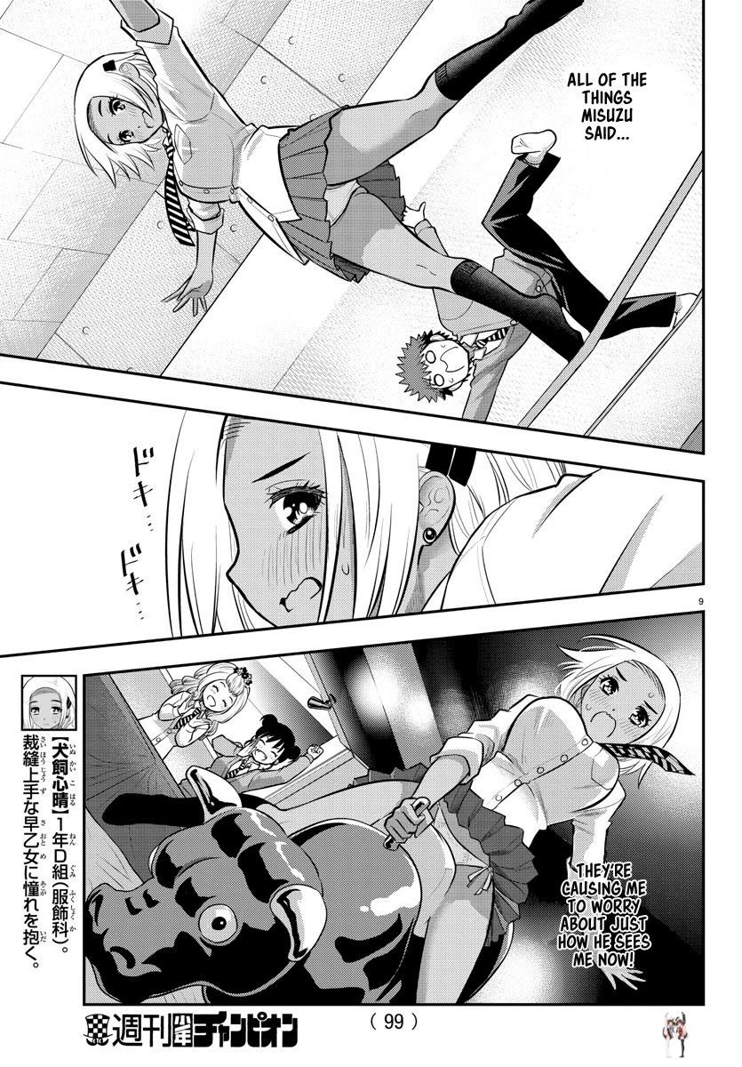 Yankee JK Kuzuhana-chan Yankee JK Kuzuhana-chan Chapter 91 - Page 10