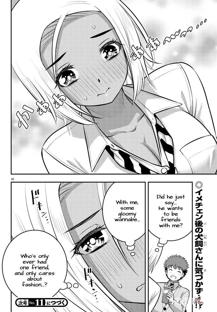 Yankee JK Kuzuhana-chan Yankee JK Kuzuhana-chan Chapter 91 - Page 21