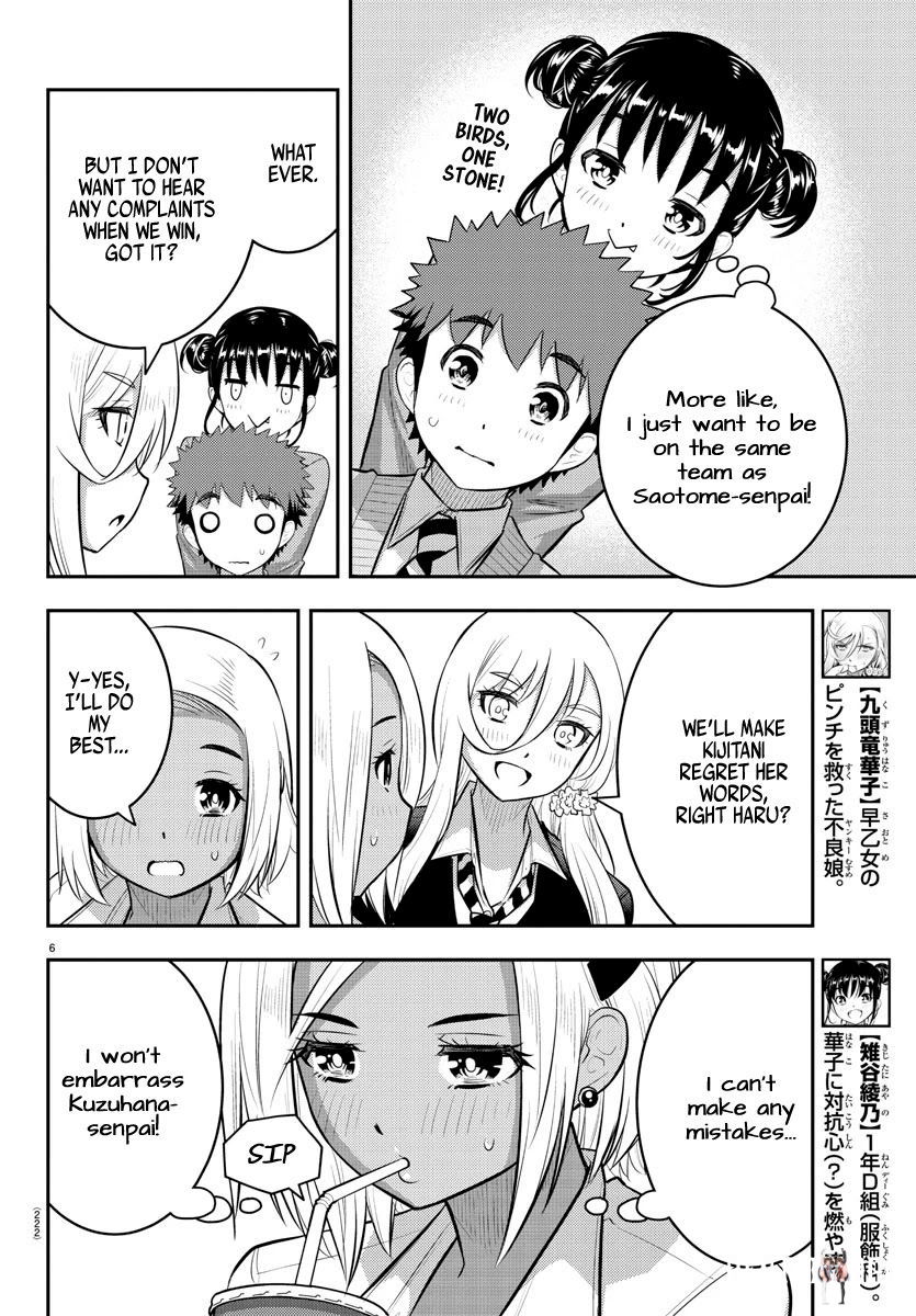 Yankee JK Kuzuhana-chan Yankee JK Kuzuhana-chan Chapter 92 - Page 6 Yankee JK Kuzuhana-chan Yankee JK Kuzuhana-chan Chapter 92 - Page 6