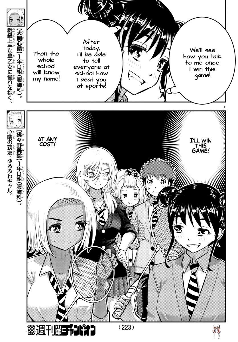 Yankee JK Kuzuhana-chan Yankee JK Kuzuhana-chan Chapter 92 - Page 7 Yankee JK Kuzuhana-chan Yankee JK Kuzuhana-chan Chapter 92 - Page 7