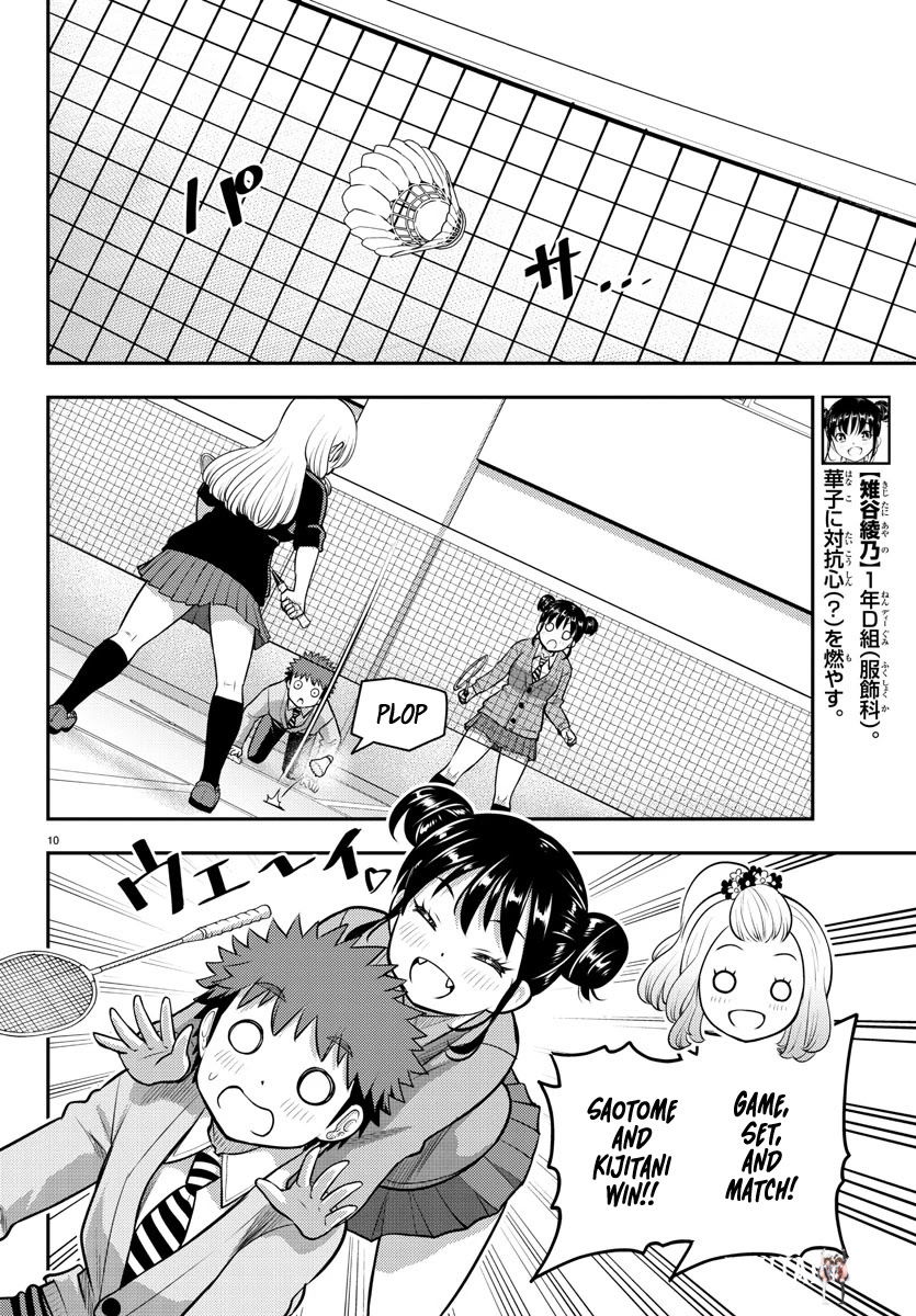 Yankee JK Kuzuhana-chan Yankee JK Kuzuhana-chan Chapter 93 - Page 7