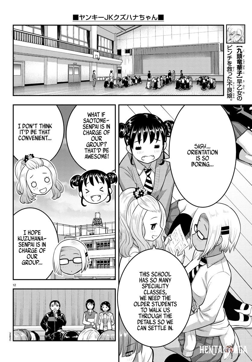 Yankee JK Kuzuhana-chan Yankee JK Kuzuhana-chan Chapter 94 - Page 12