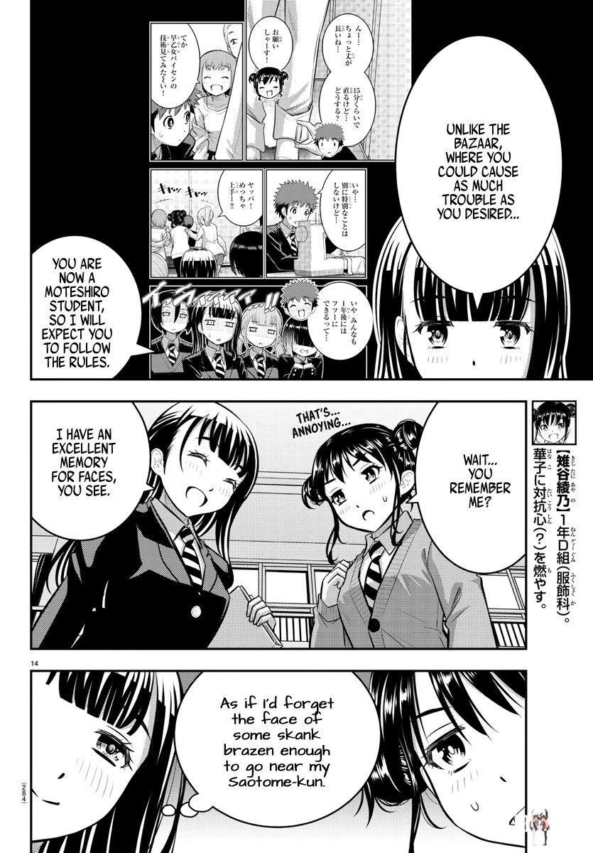 Yankee JK Kuzuhana-chan Yankee JK Kuzuhana-chan Chapter 94 - Page 14