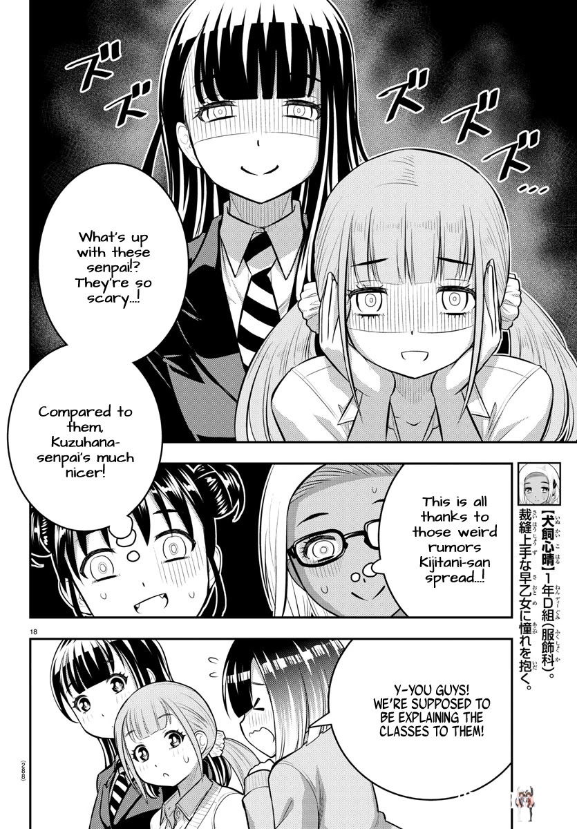 Yankee JK Kuzuhana-chan Yankee JK Kuzuhana-chan Chapter 94 - Page 18
