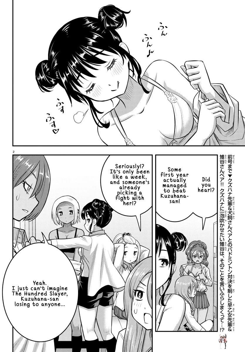 Yankee JK Kuzuhana-chan Yankee JK Kuzuhana-chan Chapter 94 - Page 2