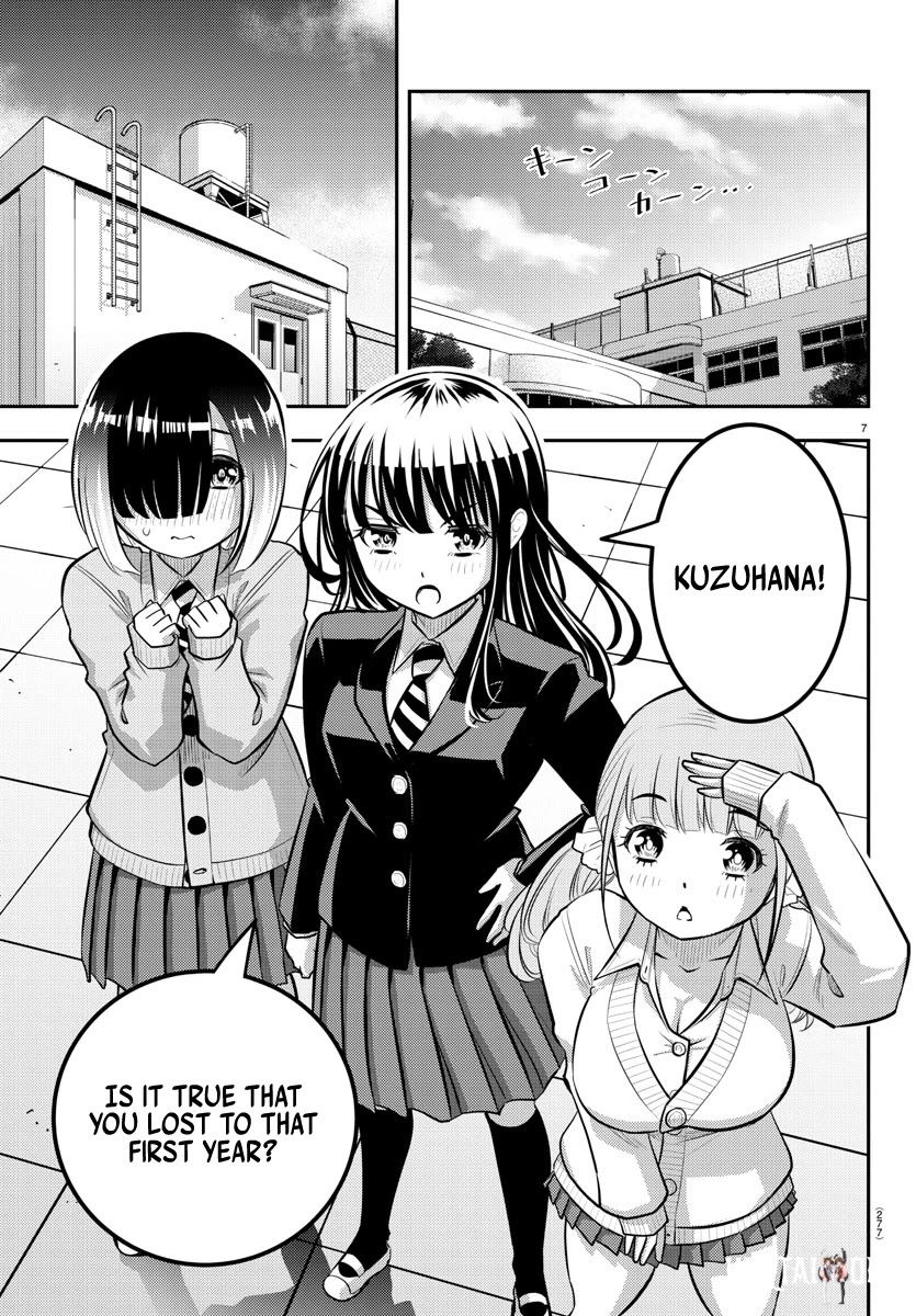 Yankee JK Kuzuhana-chan Yankee JK Kuzuhana-chan Chapter 94 - Page 7