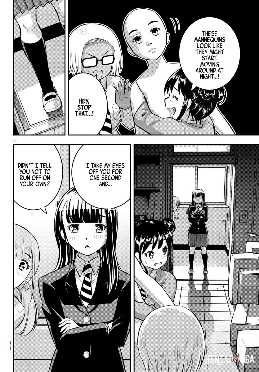 Yankee JK Kuzuhana-chan Yankee JK Kuzuhana-chan Chapter 95 - Page 12