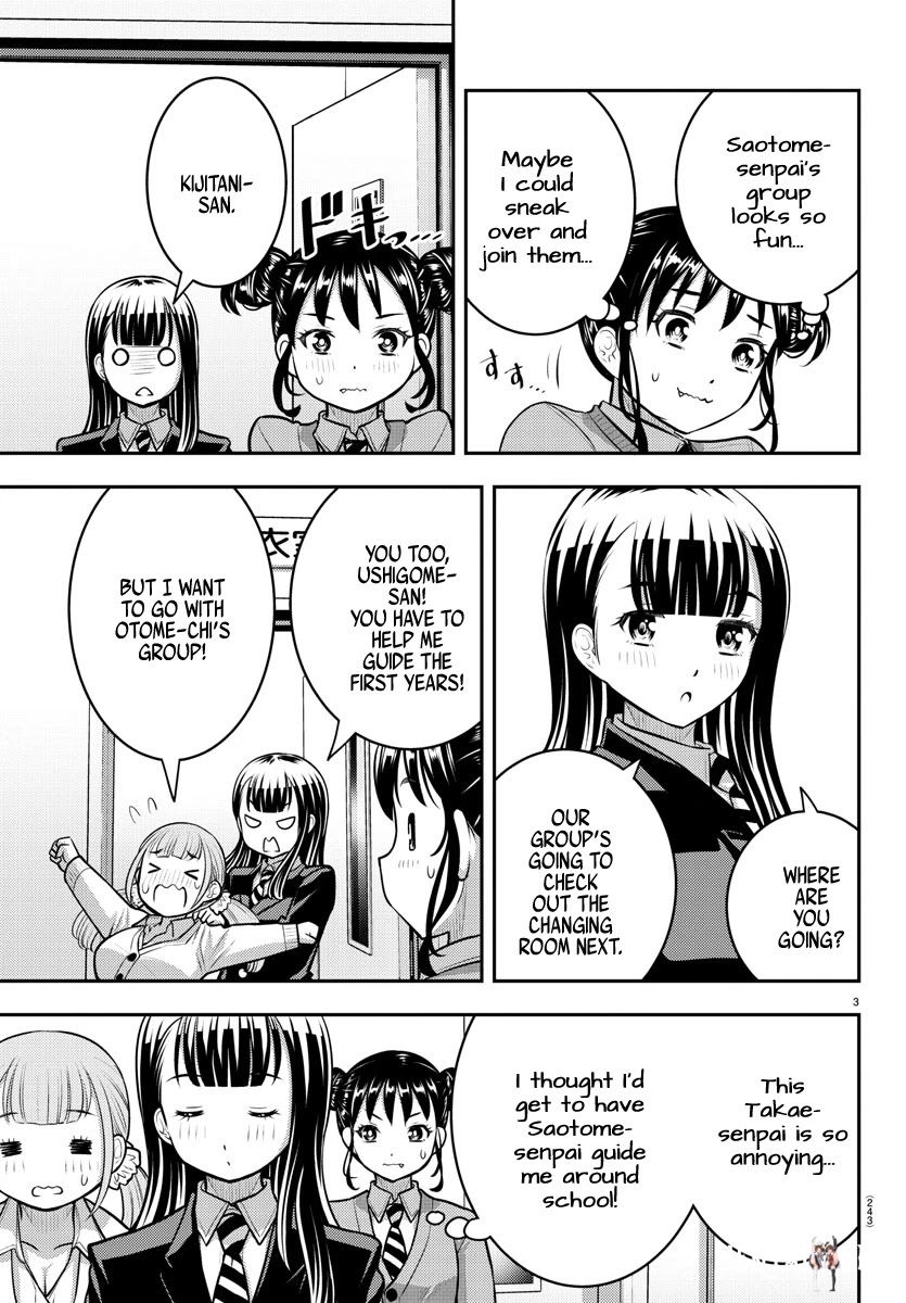 Yankee JK Kuzuhana-chan Yankee JK Kuzuhana-chan Chapter 95 - Page 3