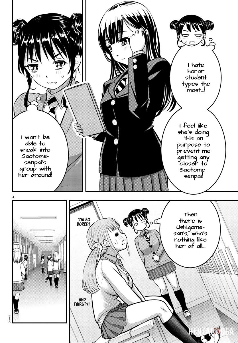 Yankee JK Kuzuhana-chan Yankee JK Kuzuhana-chan Chapter 95 - Page 4