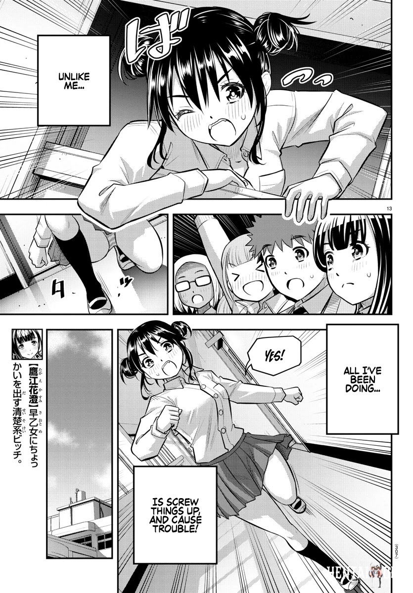 Yankee JK Kuzuhana-chan Yankee JK Kuzuhana-chan Chapter 96 - Page 13