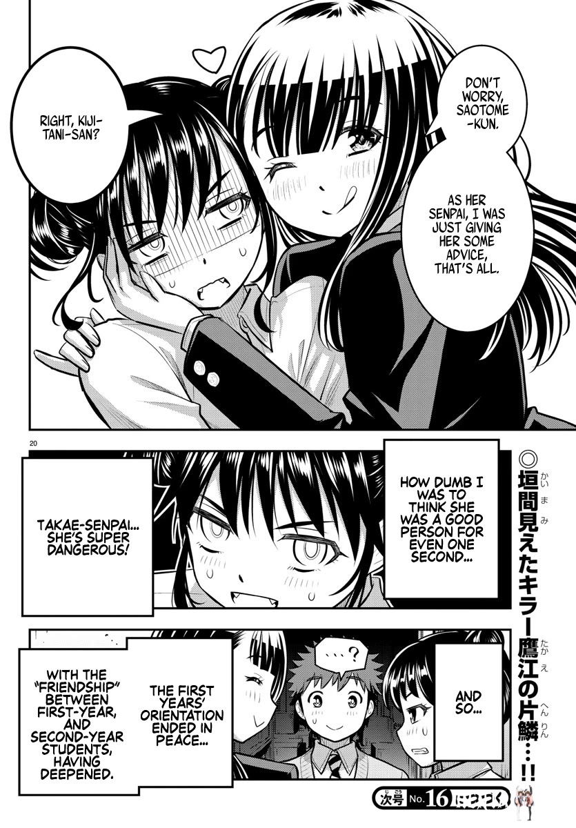 Yankee JK Kuzuhana-chan Yankee JK Kuzuhana-chan Chapter 96 - Page 20