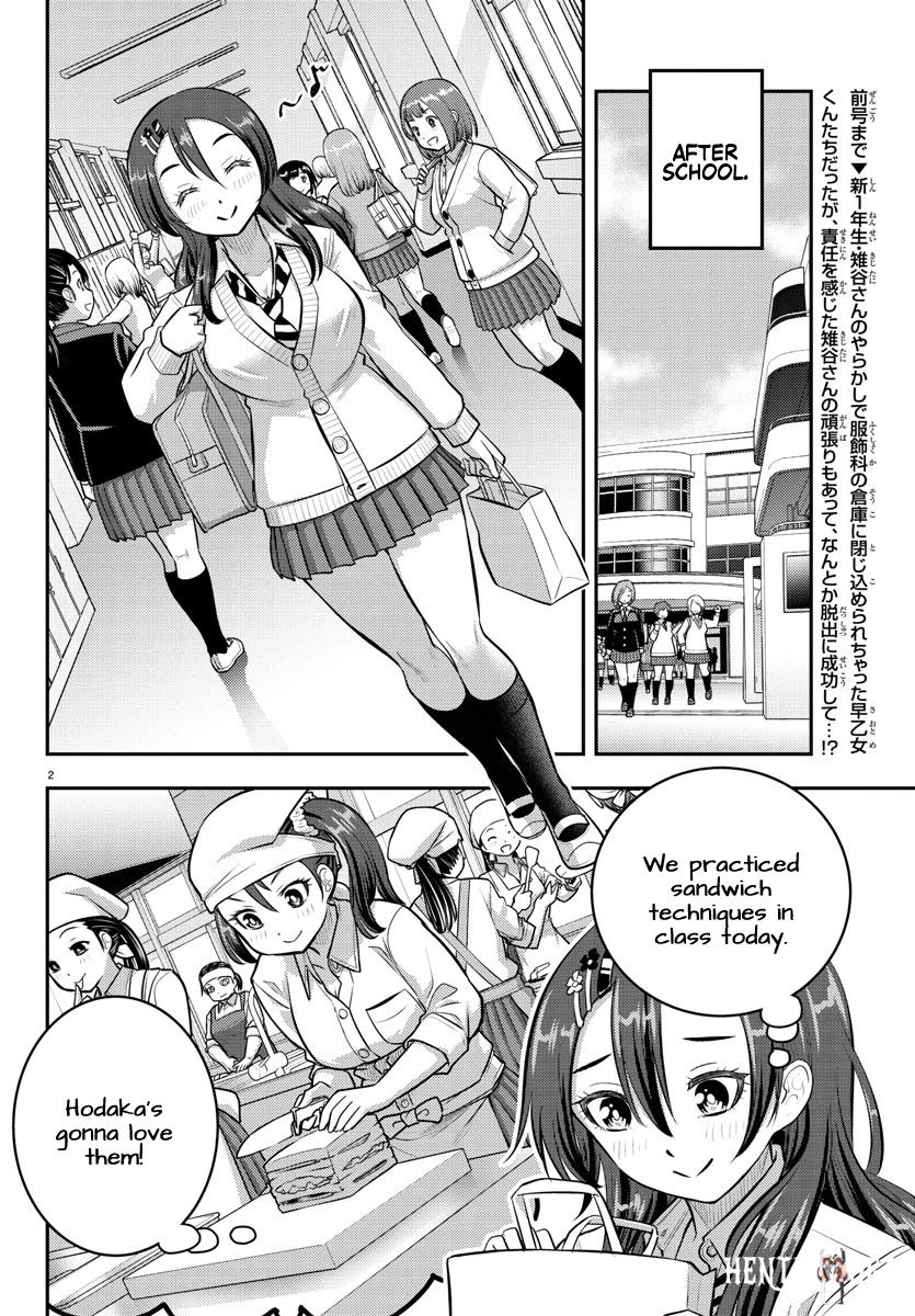 Yankee JK Kuzuhana-chan Yankee JK Kuzuhana-chan Chapter 97 - Page 2