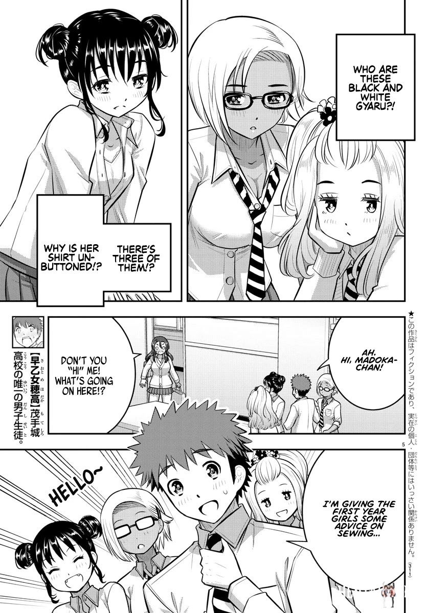 Yankee JK Kuzuhana-chan Yankee JK Kuzuhana-chan Chapter 97 - Page 5