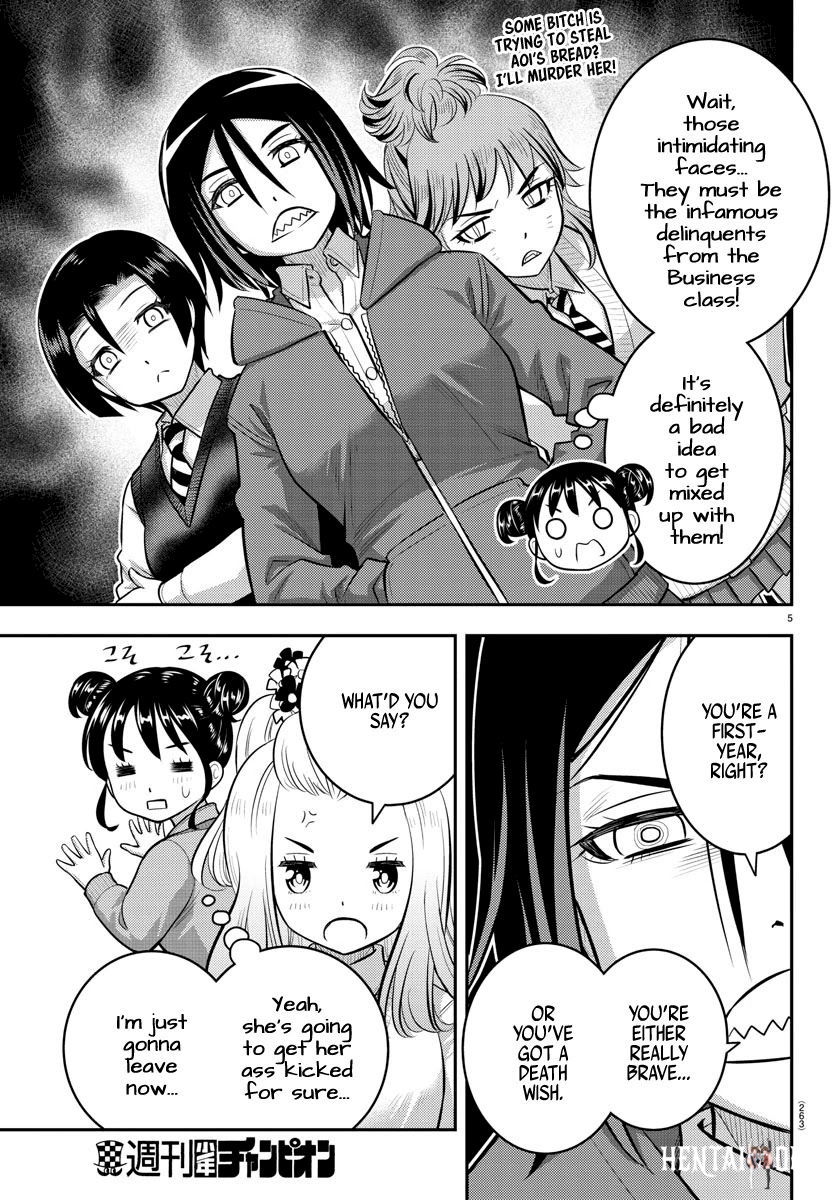 Yankee JK Kuzuhana-chan Yankee JK Kuzuhana-chan Chapter 98 - Page 5