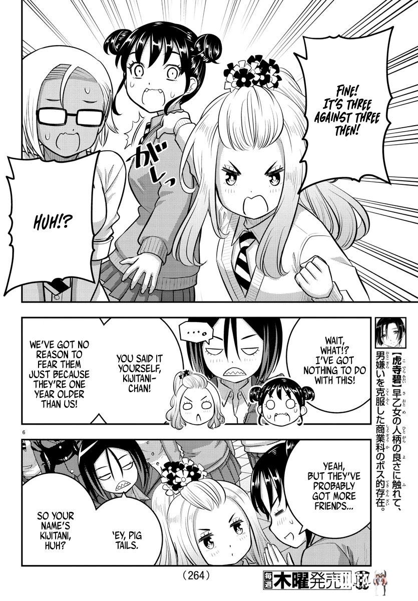 Yankee JK Kuzuhana-chan Yankee JK Kuzuhana-chan Chapter 98 - Page 6