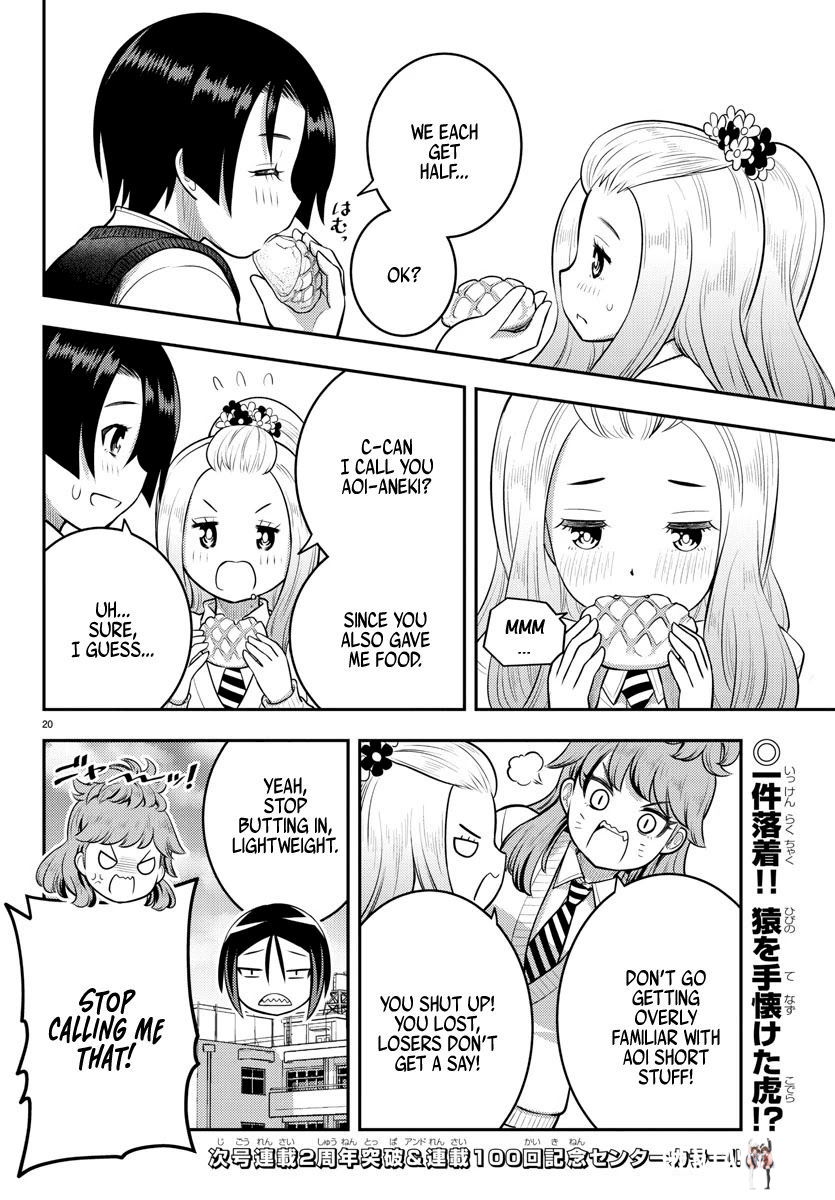 Yankee JK Kuzuhana-chan Yankee JK Kuzuhana-chan Chapter 99 - Page 20