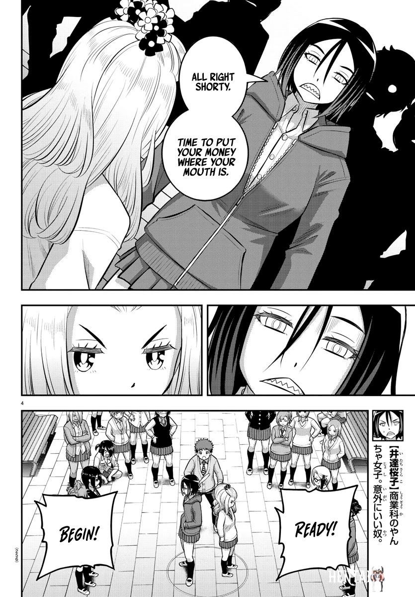 Yankee JK Kuzuhana-chan Yankee JK Kuzuhana-chan Chapter 99 - Page 4