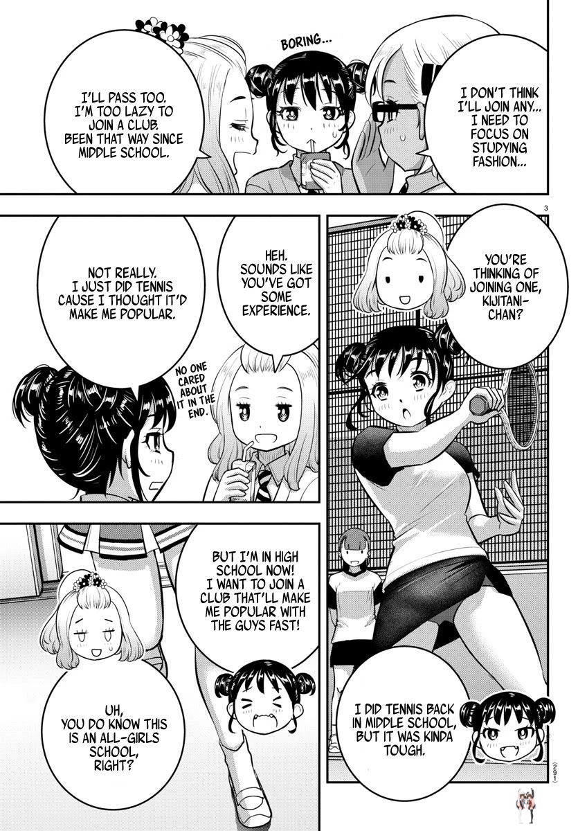 Yankee JK Kuzuhana-chan Yankee JK Kuzuhana-chan Chapter 101 - Page 3