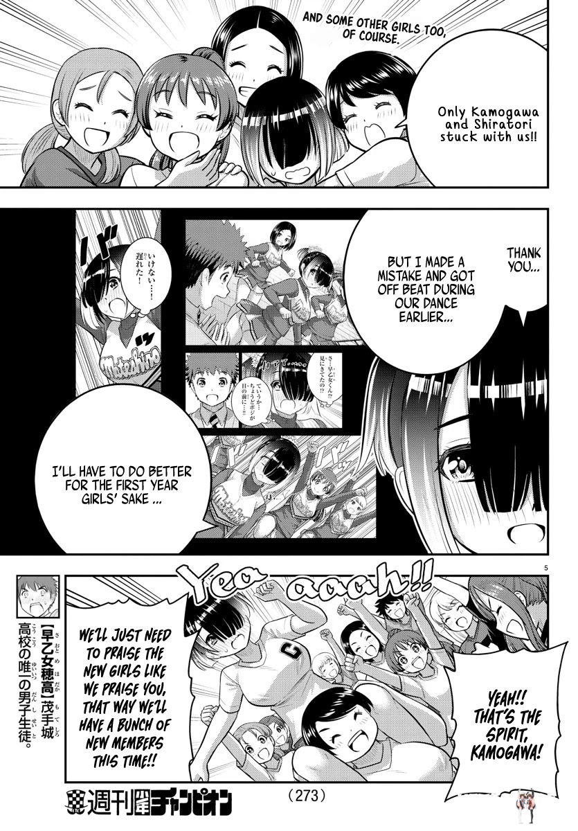 Yankee JK Kuzuhana-chan Yankee JK Kuzuhana-chan Chapter 102 - Page 5