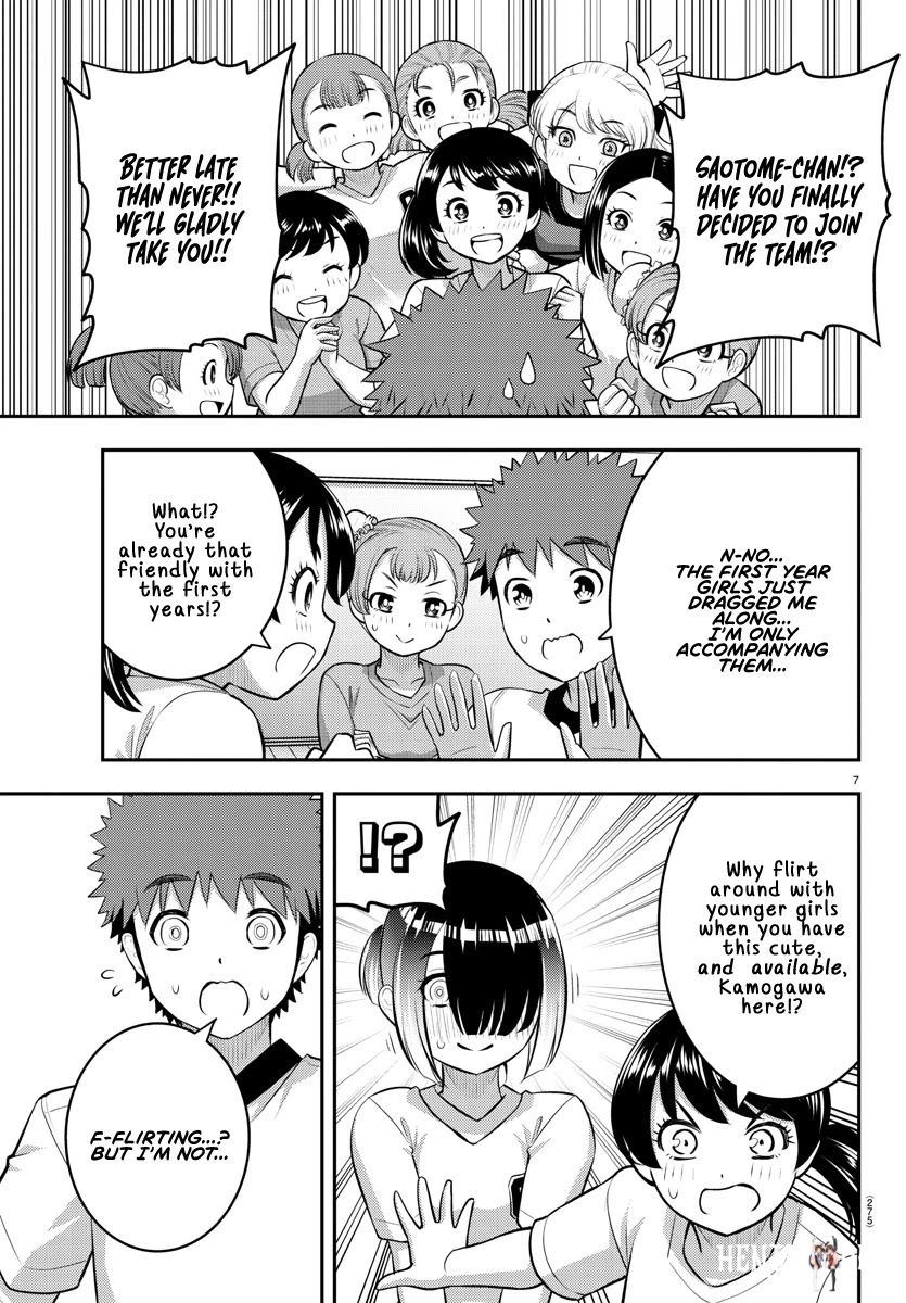 Yankee JK Kuzuhana-chan Yankee JK Kuzuhana-chan Chapter 102 - Page 7