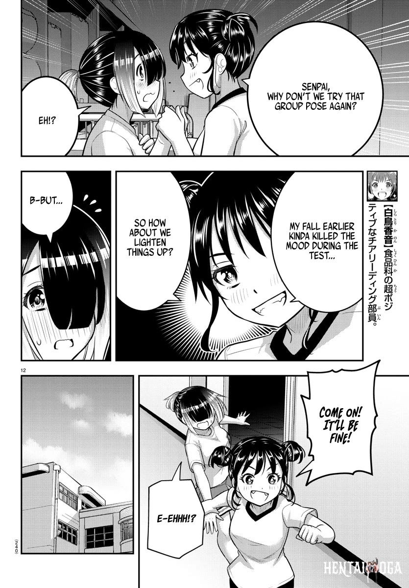 Yankee JK Kuzuhana-chan Yankee JK Kuzuhana-chan Chapter 103 - Page 12