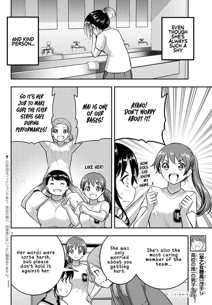 Yankee JK Kuzuhana-chan Yankee JK Kuzuhana-chan Chapter 103 - Page 2