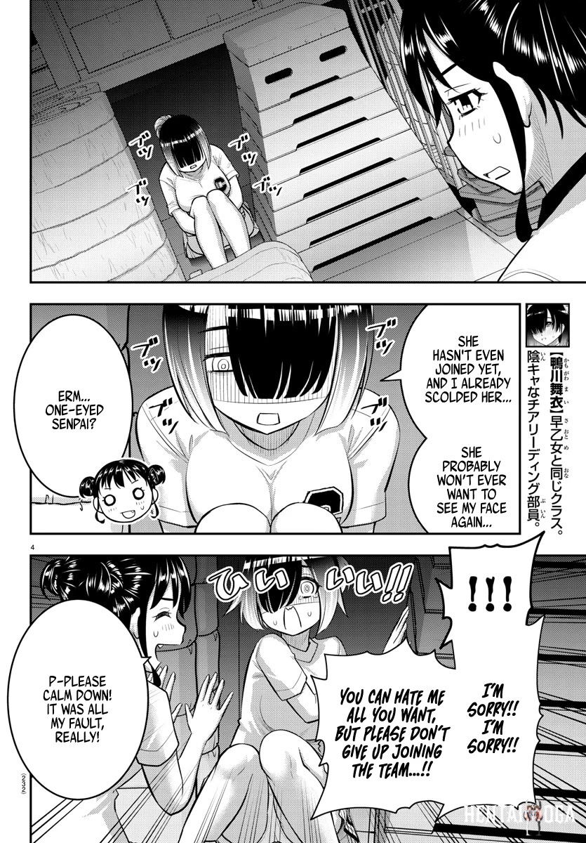 Yankee JK Kuzuhana-chan Yankee JK Kuzuhana-chan Chapter 103 - Page 4