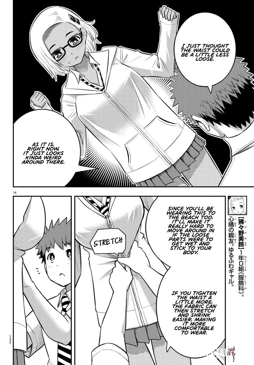 Yankee JK Kuzuhana-chan Yankee JK Kuzuhana-chan Chapter 104 - Page 15