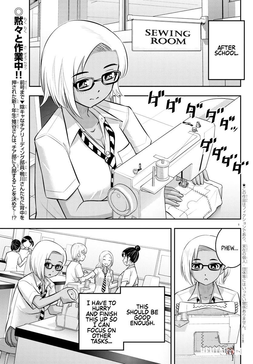 Yankee JK Kuzuhana-chan Yankee JK Kuzuhana-chan Chapter 104 - Page 2