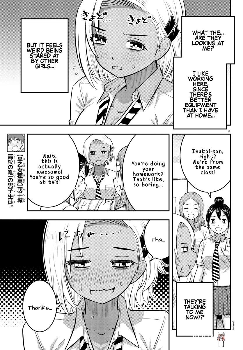 Yankee JK Kuzuhana-chan Yankee JK Kuzuhana-chan Chapter 104 - Page 4