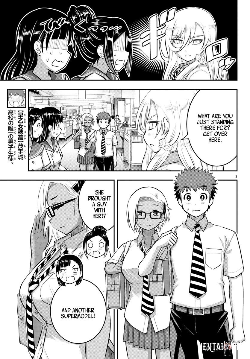 Yankee JK Kuzuhana-chan Yankee JK Kuzuhana-chan Chapter 105 - Page 3