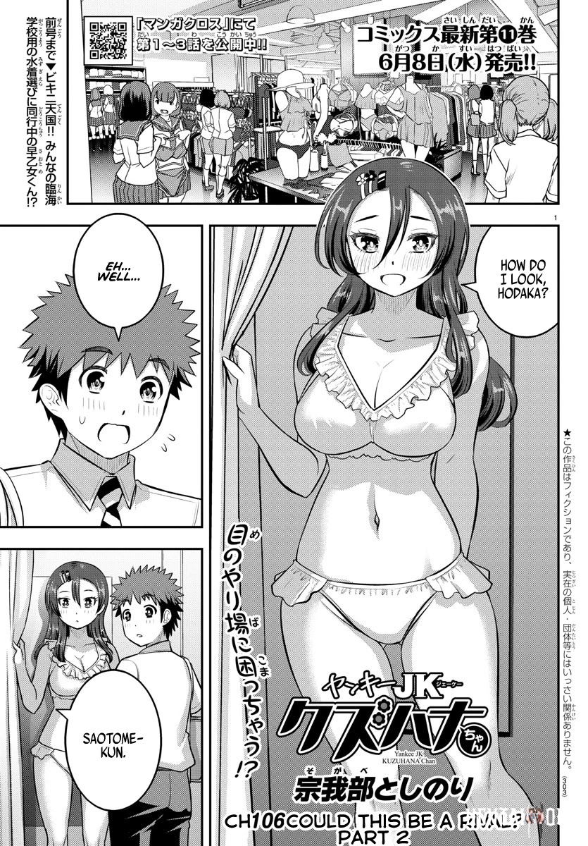 Yankee JK Kuzuhana-chan Yankee JK Kuzuhana-chan Chapter 106 - Page 1
