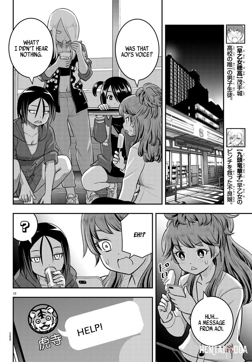 Yankee JK Kuzuhana-chan Yankee JK Kuzuhana-chan Chapter 107 - Page 12