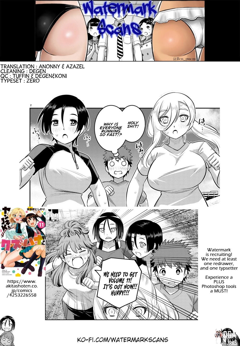 Yankee JK Kuzuhana-chan Yankee JK Kuzuhana-chan Chapter 108 - Page 21