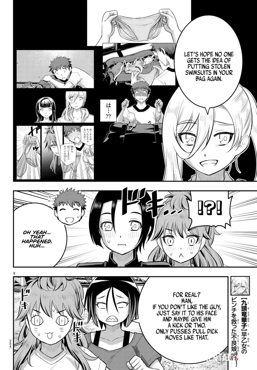 Yankee JK Kuzuhana-chan Yankee JK Kuzuhana-chan Chapter 108 - Page 8