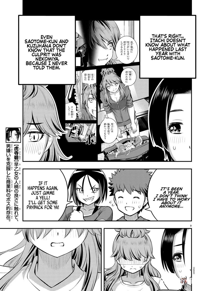 Yankee JK Kuzuhana-chan Yankee JK Kuzuhana-chan Chapter 108 - Page 9