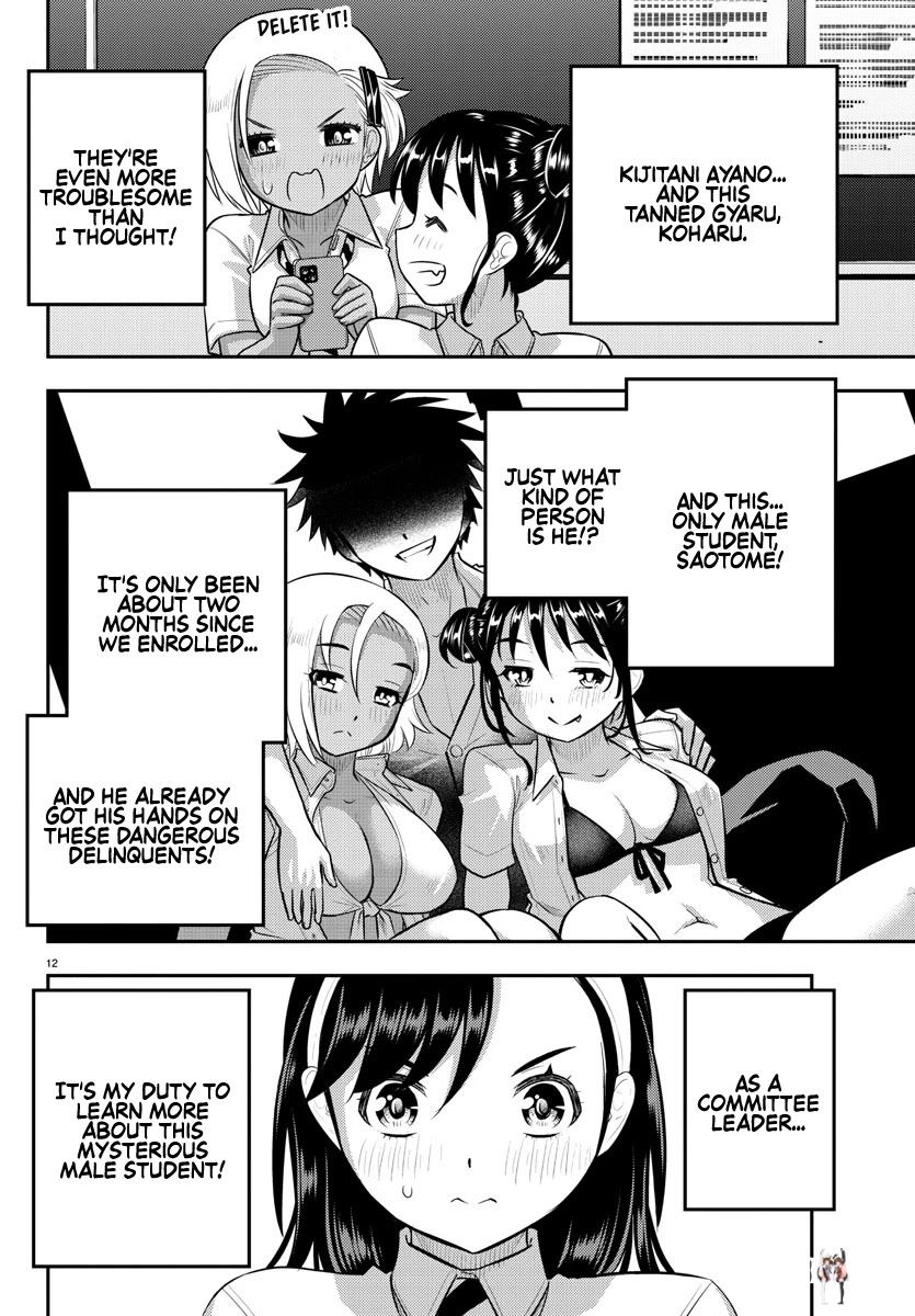 Yankee JK Kuzuhana-chan Yankee JK Kuzuhana-chan Chapter 109 - Page 13