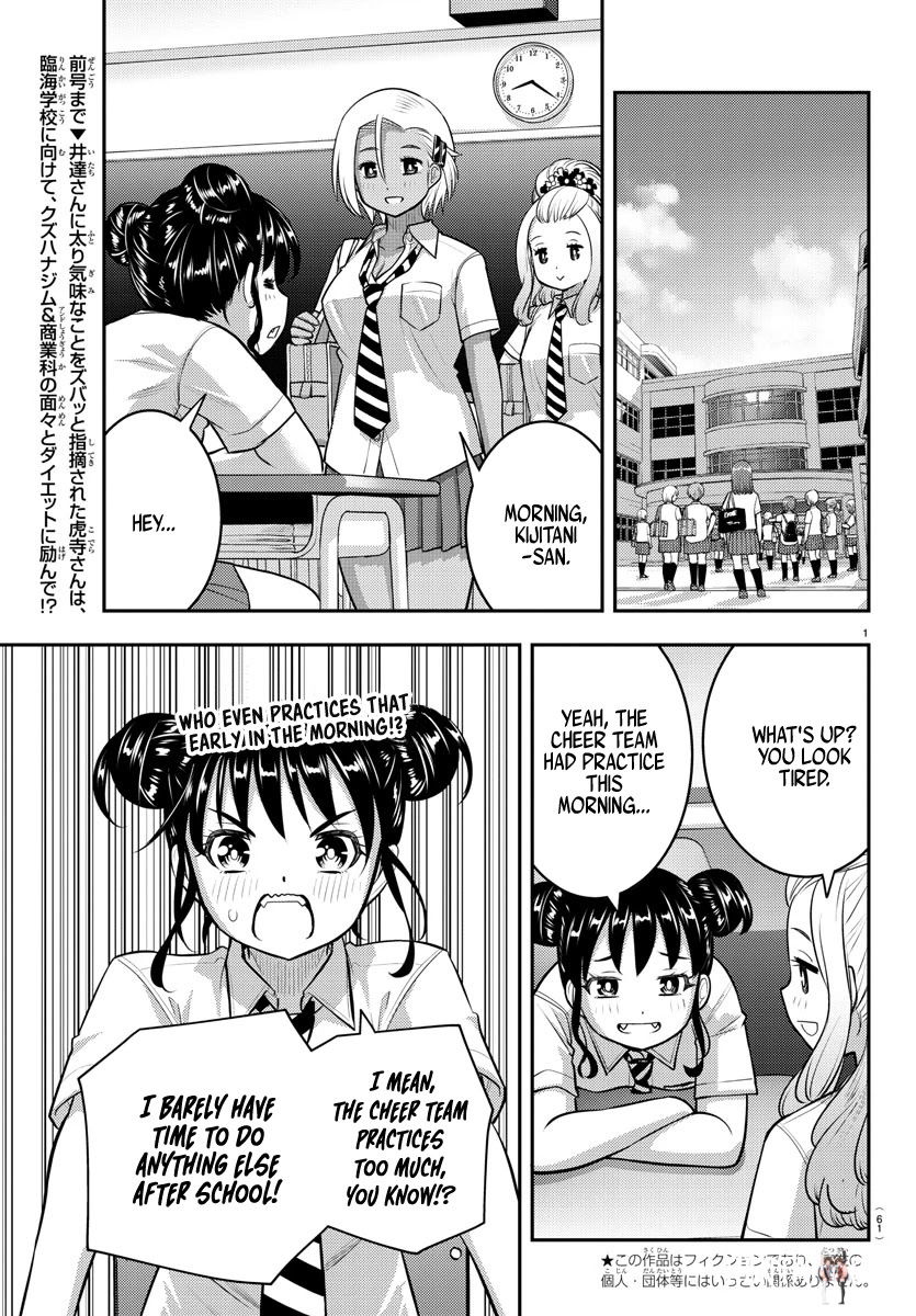 Yankee JK Kuzuhana-chan Yankee JK Kuzuhana-chan Chapter 109 - Page 2
