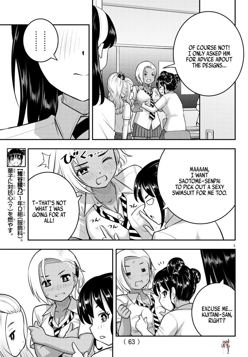 Yankee JK Kuzuhana-chan Yankee JK Kuzuhana-chan Chapter 109 - Page 4
