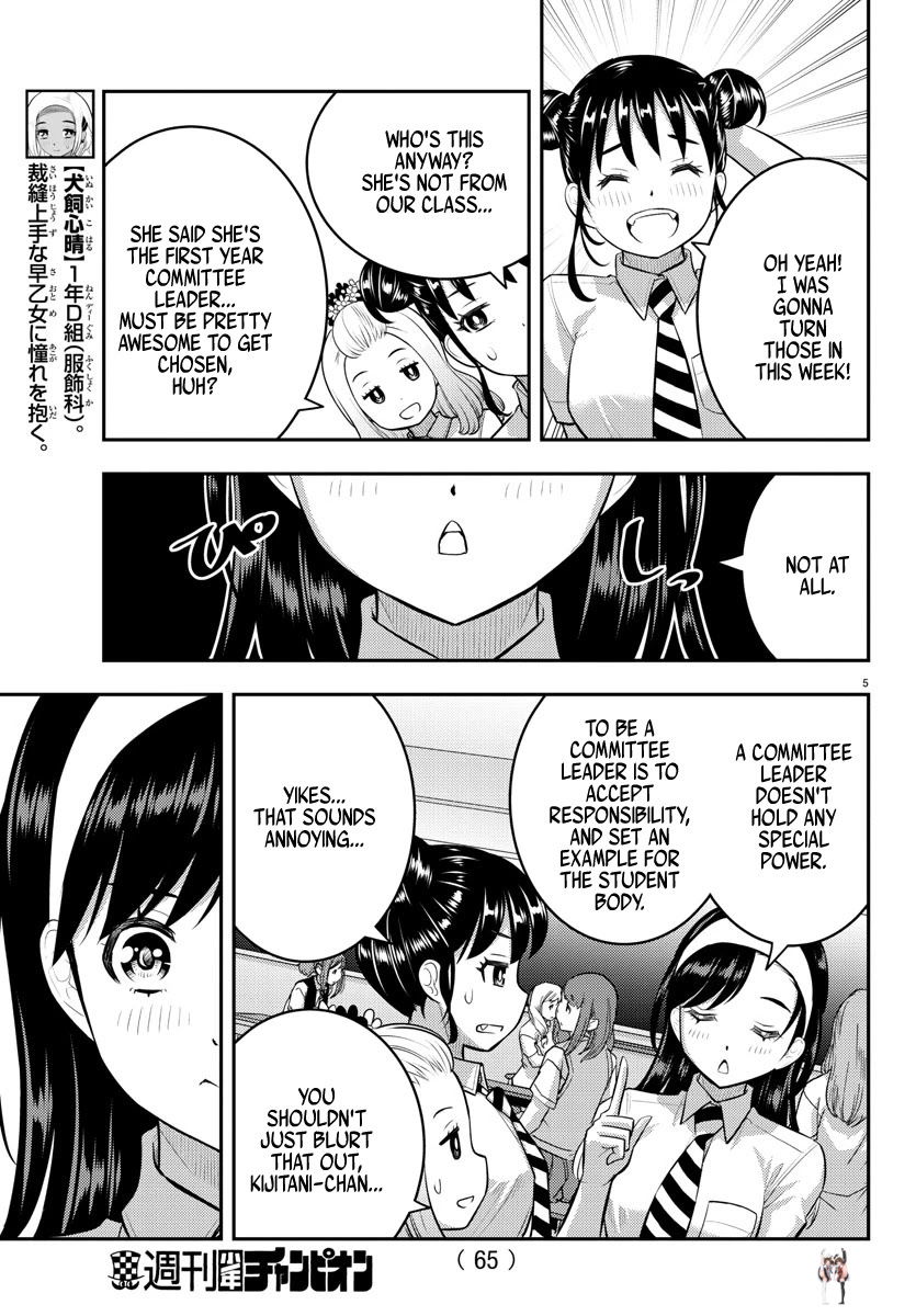 Yankee JK Kuzuhana-chan Yankee JK Kuzuhana-chan Chapter 109 - Page 6